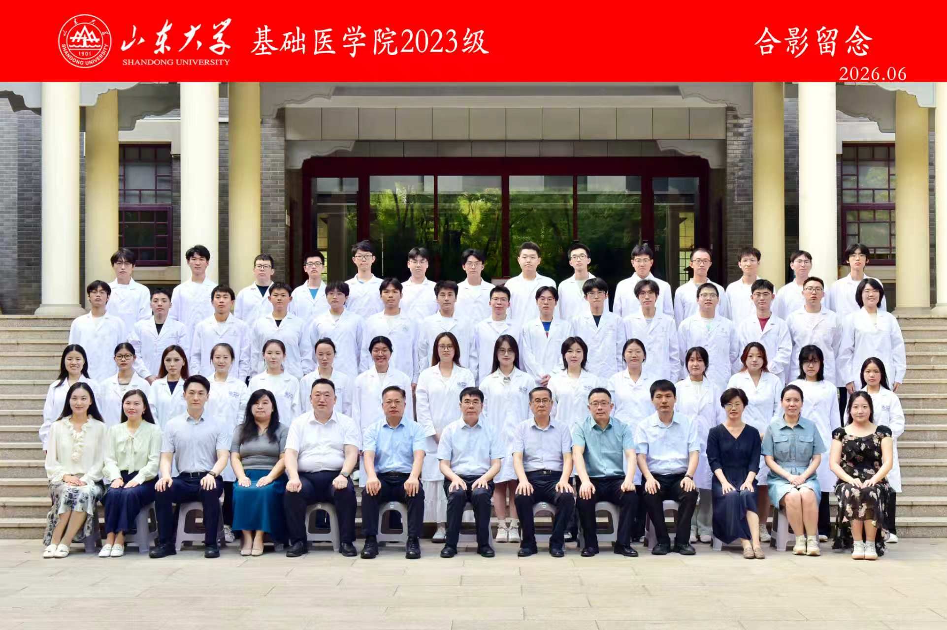 University class group photograph